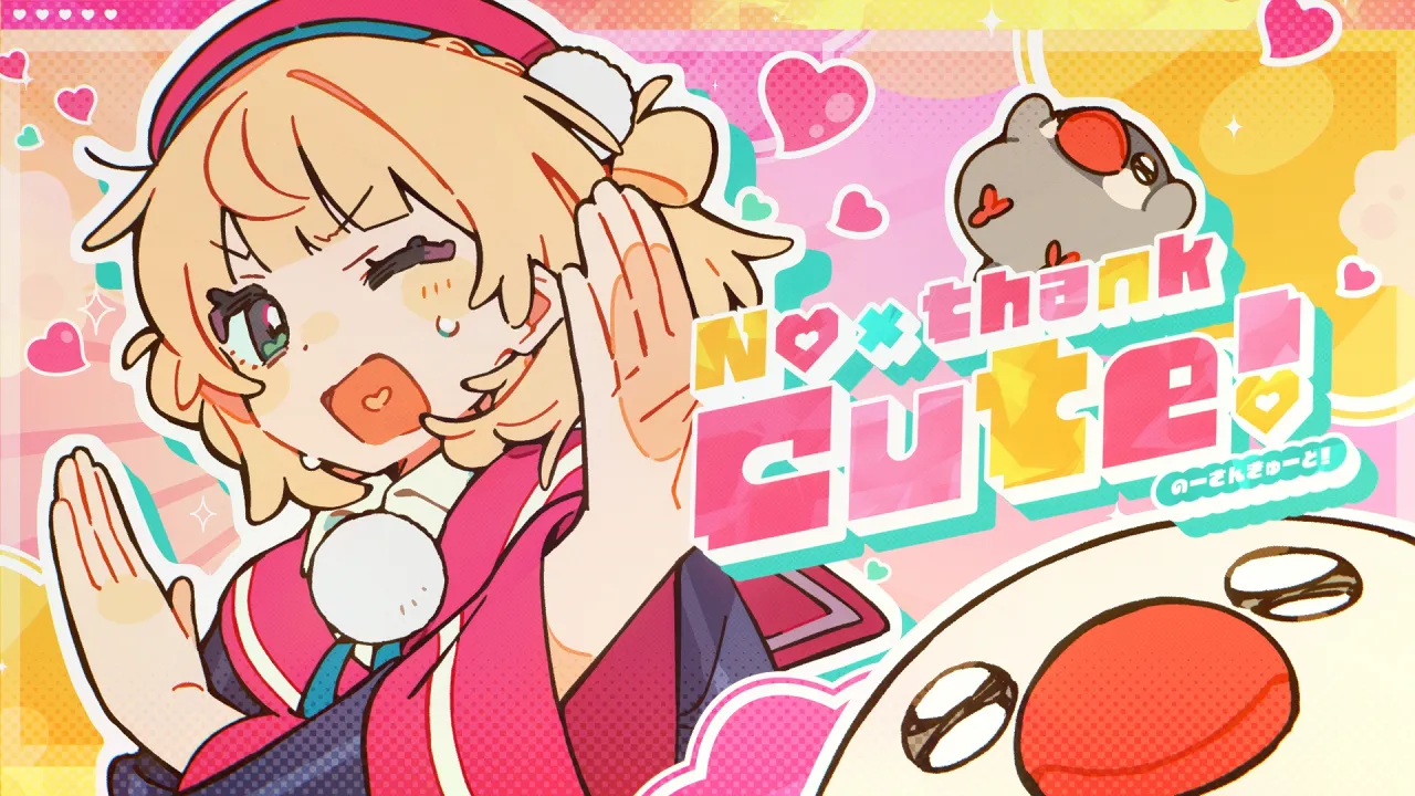 しぐれうい, No thank Cute!, やしきん, ういちゃん, オリジナル曲, VTuber楽曲, バーチャルシンガー, 電波ソング, J-Pop, Anime Pop, Cute Pop, Uishigure, VTuber Music Release 2026, Ui Shigure Original, Shigure Ui New Song