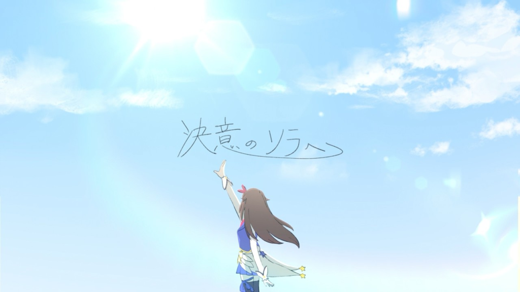Tokino Sora, ときのそら, Ketsui no Sora e, 決意のソラへ, Hololive, Hololive Original Song, VTuber, J-Pop, Victor Entertainment, Hololive Music, New Music 2026, Virtual Idol