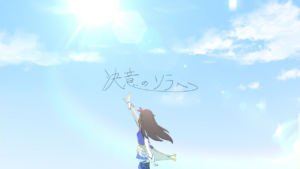 Tokino Sora, ときのそら, Ketsui no Sora e, 決意のソラへ, Hololive, Hololive Original Song, VTuber, J-Pop, Victor Entertainment, Hololive Music, New Music 2026, Virtual Idol