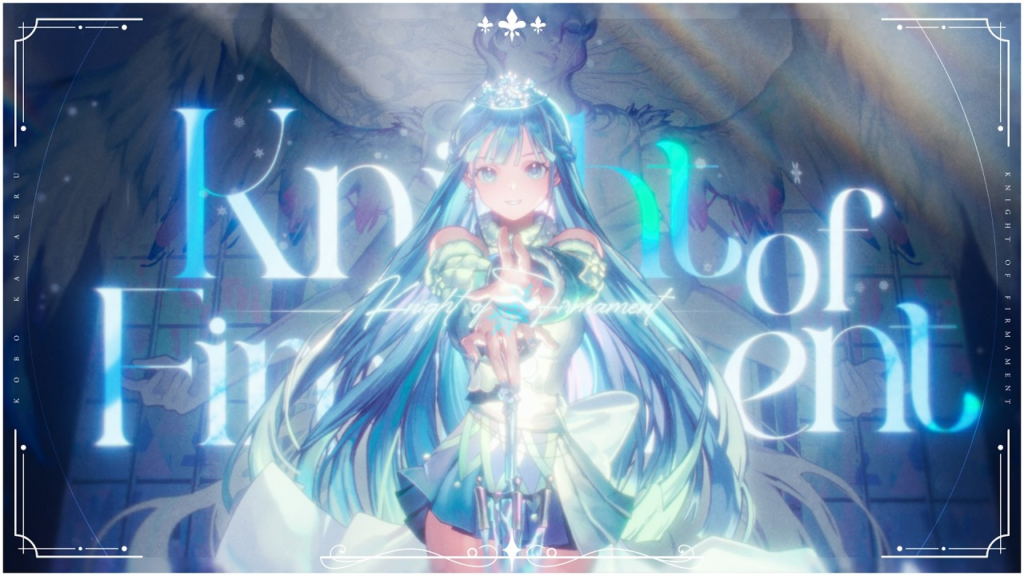 Kobo Kanaeru, Knight of Firmament, Cytus, Rayark, Eye XY, Yoneko, Hololive Indonesia, holoh3ro, VTuber, Cover Song, Hololive Cover, Game Music, J-Pop, New Music 2026