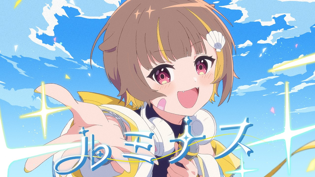 音ノ瀬らこ, Otonose Raco, ルミナス, Luminous, ミリプロ, Million Production, ミリプロNova, 夏代孝明, Natsushiro Takaaki, Rinka, Original Song, 1st Single, VTuber, J-Pop, New Music 2026, Debut Anniversary