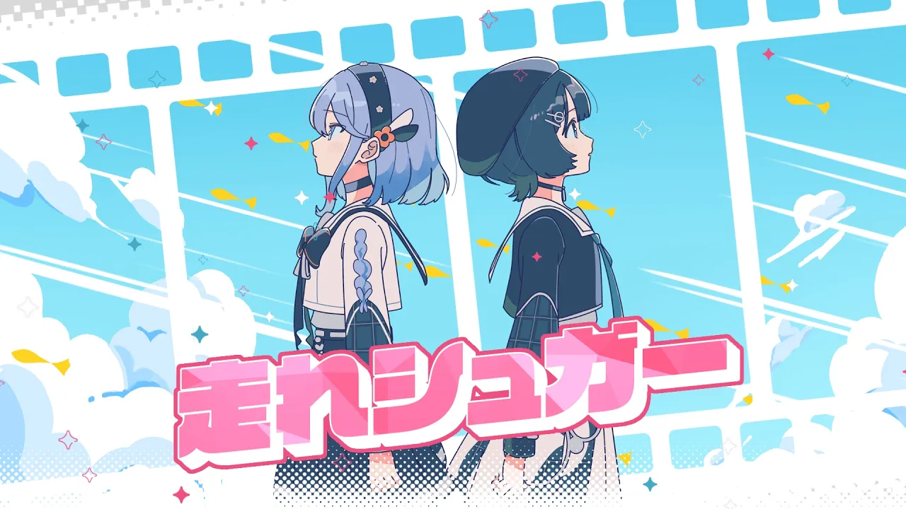 空爽, KUUSOU, CIEL, Sooda, 走れシュガー, Hashire Sugar, CYAN, KAMITSUBAKI STUDIO, 神椿スタジオ, YUC'e, HIDEYA KOJIMA, Virtual Singer, VSinger, Original Song, New Music 2026, J-Pop, Official MV