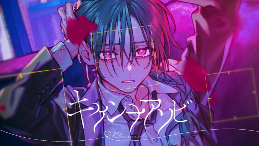 緑仙, Ryushen, キケンナアソビ, Kiken na Asobi, クリープハイプ, Creep Hyp, 尾崎世界観, Nijisanji, にじさんじ, Rain Drops, 歌ってみた, Cover Song, VTuber, J-Rock, New Music 2026
