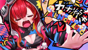 Nekota Tsuna, 猫汰つな, Gachitaki Chuna no ALL NIGHT LONG, ガチ炊きちゅーなの, VSPO, ぶいすぽっ!, IOSYS, D.watt, Original Song, VTuber, New Music 2026, Denpa, FPS, Gaming