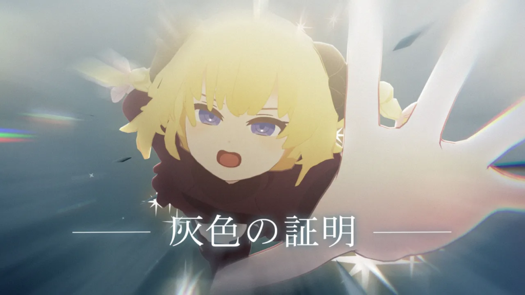 角巻わため, Tsunomaki Watame, 灰色の証明, Haiiro no Shoumei, hololive, hololive 4th Generation, 岸田教団, Kishida Kyodan, 堀江晶太, Original Song, Rock, VTuber, New Music 2026, Birthday Song
