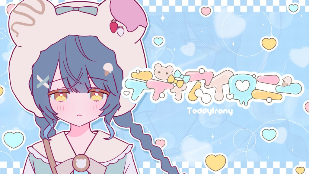 天宮こころ, Amamiya Kokoro, にじさんじ, Nijisanji, テディアイロニー, Teddy Irony, VocaDuo2026, ボカデュオ2026, Original Song, New Music 2026