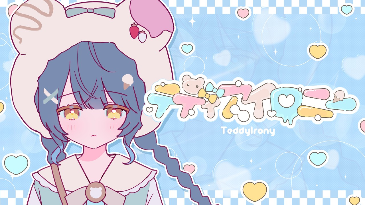 天宮こころ, Amamiya Kokoro, にじさんじ, Nijisanji, テディアイロニー, Teddy Irony, VocaDuo2026, ボカデュオ2026, Original Song, New Music 2026