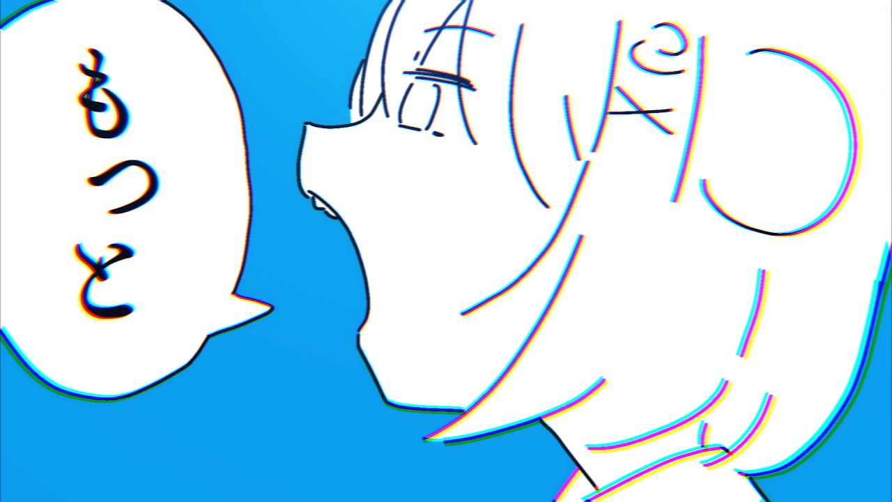 海月雲ろあ, Kurageuro Roa, ヨルシカ, Yorushika, 言って。, Itte, Cover Song, Independent VTuber, New Music 2026