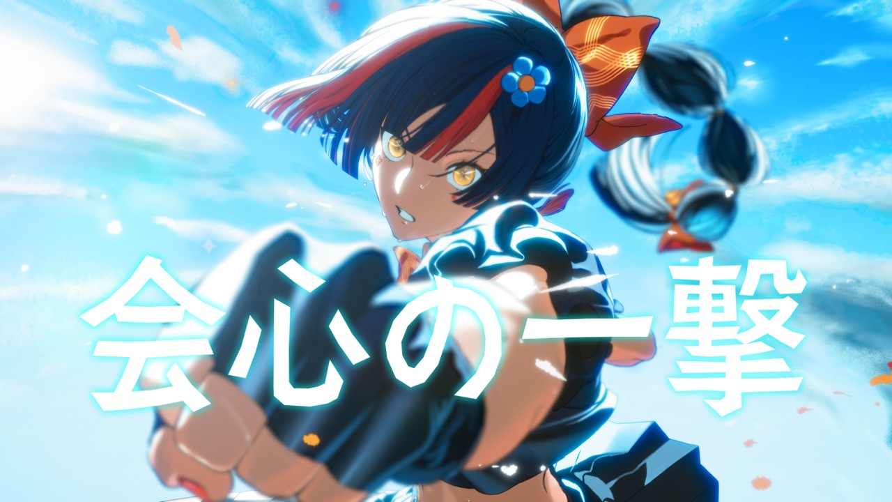 Choya Hanabi, 蝶屋はなび, VSPO, ぶいすぽっ!, RADWIMPS, Kaishin no Icchi, 会心の一撃, Cover Song, New Music 2026