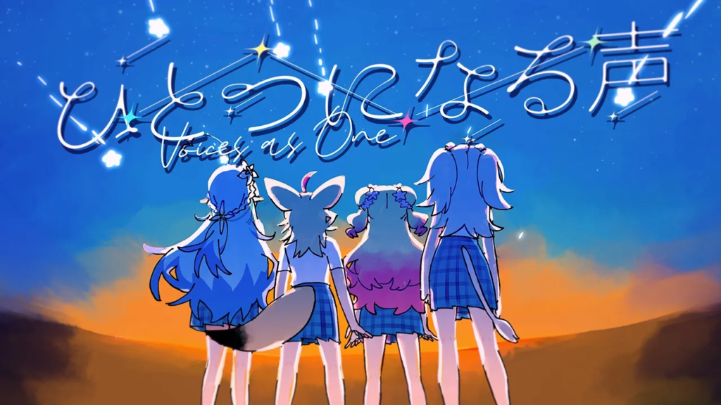 Nepolabo, ねぽらぼ, Momosuzu Nene, Omaru Polka, Yukihana Lamy, Shishiro Botan, hololive, hololive 5th Generation, Hitotsu ni Naru Koe, Ryota Nakano, Anniversary, New Music 2026