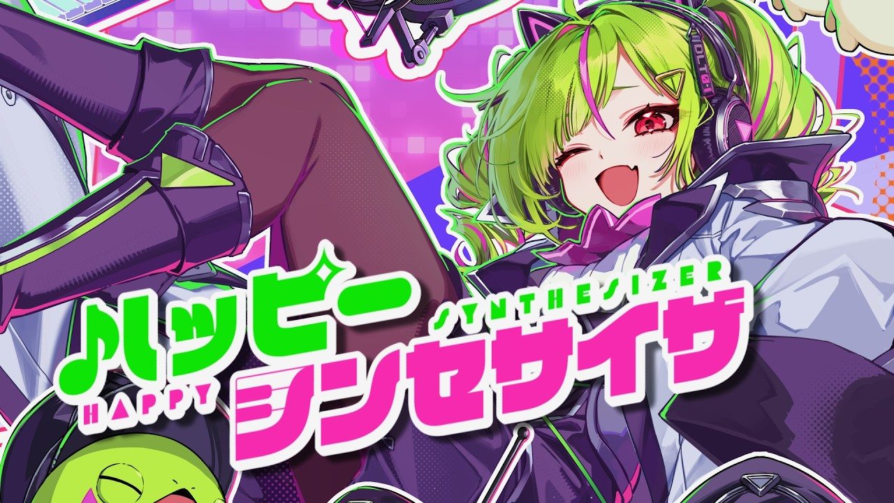 DELUTAYA, Δ.DELUTAYA, MeSTAGE, EasyPop, Happy Synthesizer, ハッピーシンセサイザ, Cover Song, Vocaloid, Δ.MEMORIES, New Music 2026