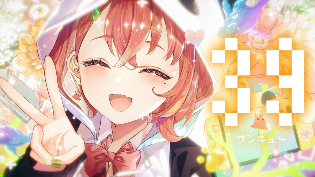 Sasaki Saku, 笹木咲, 39, Sankyuu, sasakure.UK, DECO*27, Hatsune Miku, NIJISANJI, ANYCOLOR, VTuber, Cover Song, Vocaloid Cover, New Music 2026