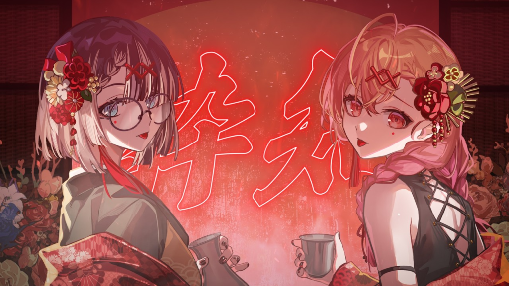 一条莉々華, Ichijou Ririka, 儒烏風亭らでん, Juufuutei Raden, りりらでん, Ririraden, ReGLOSS, hololive DEV_IS, 酔いどれ知らず, Yoidore Shirazu, Kanaria, Cover Song, Duo Cover, New Music 2026