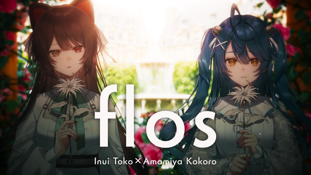 Inui Toko Amamiya Kokoro flos cover R Sound Design