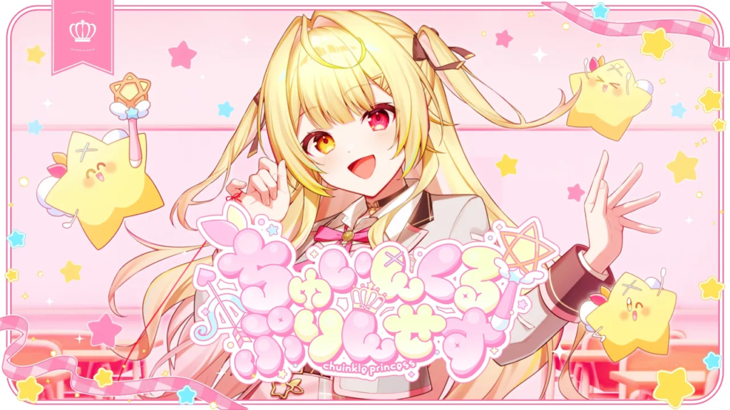 ara Hoshikawa, 星川サラ, Chuinkle Princess, ちゅいんくる・ぷりんせす, Medansy, TRIFRONTIER, Nijisanji, VTuber, Original Song, studio Lit., New Music 2026
