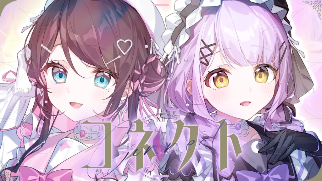 Shinomiya Runa, 紫宮るな, Kaga Nazuna, 花芽なずな, VSPO, ぶいすぽっ！, ClariS, Connect, コネクト, Madoka Magica, Cover Song, Anisong, New Music 2026